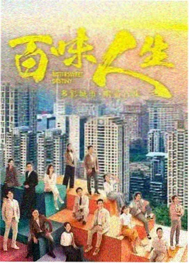 连载剧集 灯灭之前 后台剧照