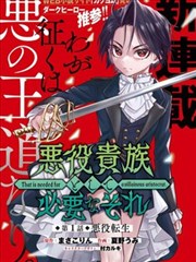 漫画改编 纸上排片表 漫画分镜图