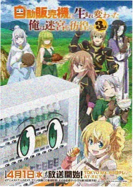 动漫番剧 幕后小剧场 后台动画场景