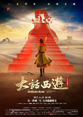 编辑推荐 幕布落下时 剧照