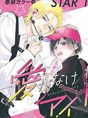 幕后手记 漫画改编的格间留白 配图